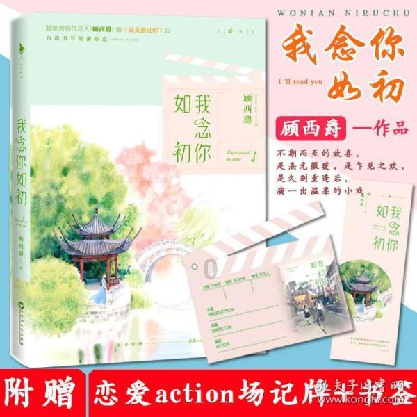 鹰潭城发转让鹰潭宏基建材30%股权,底价1552万元