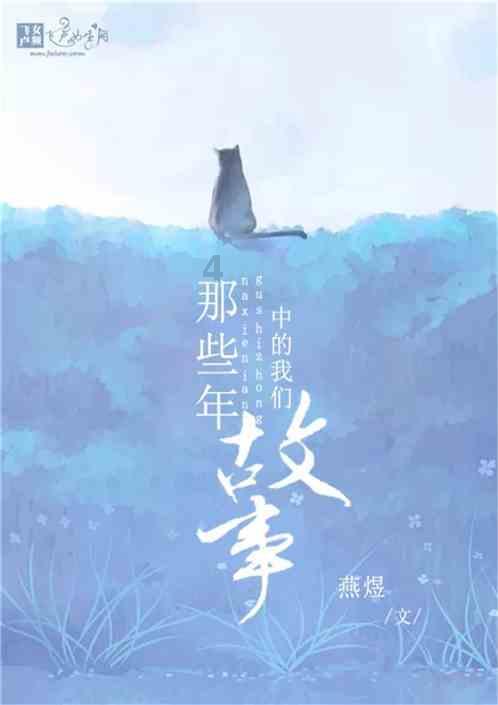 新疆乌什：转移安置