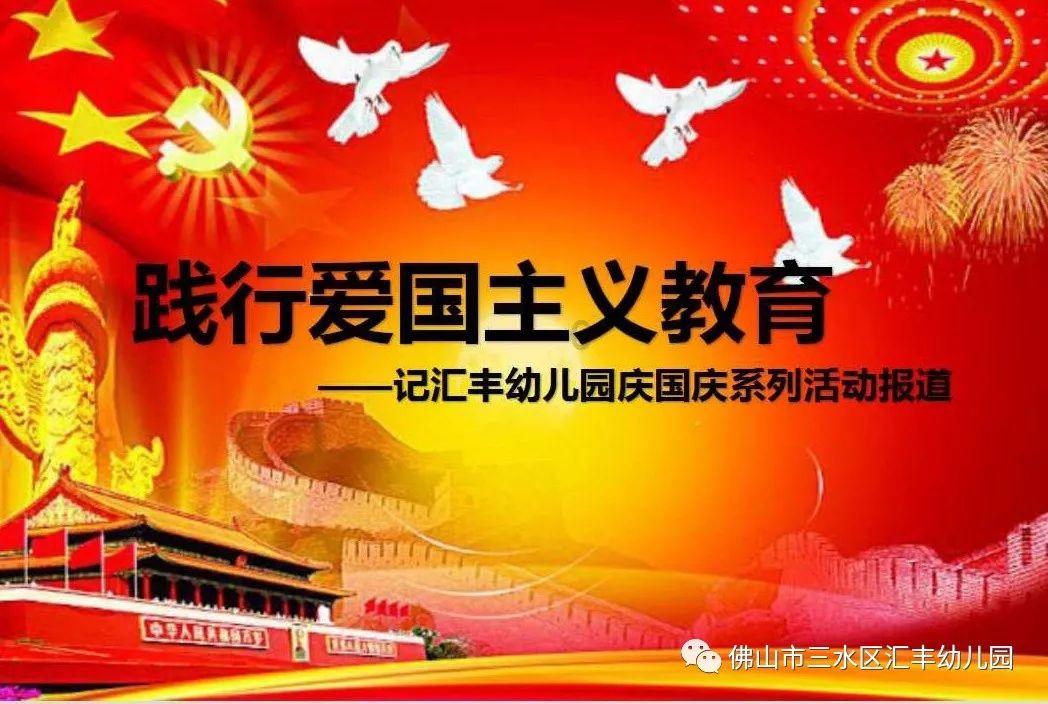 承德县人民检察院被最高人民检察院记集体一等功