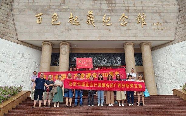 全民剧本大师内置菜单